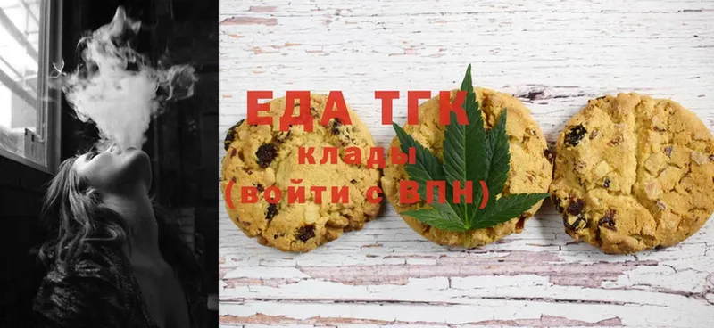 магазин    Зерноград  Canna-Cookies конопля 