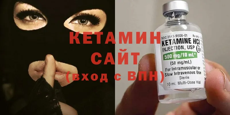 где купить   Зерноград  OMG онион  Кетамин ketamine 