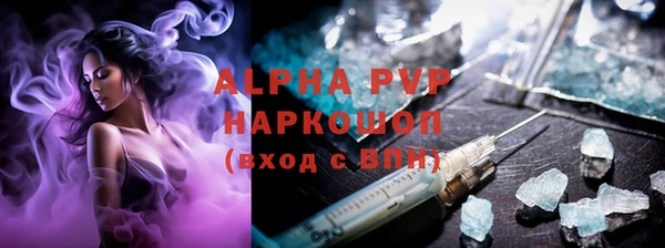 ALPHA PVP Белокуриха