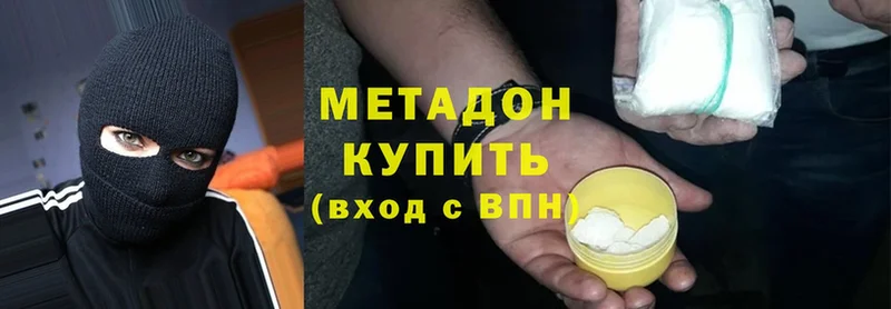 ссылка на мегу онион  Зерноград  Метадон methadone 